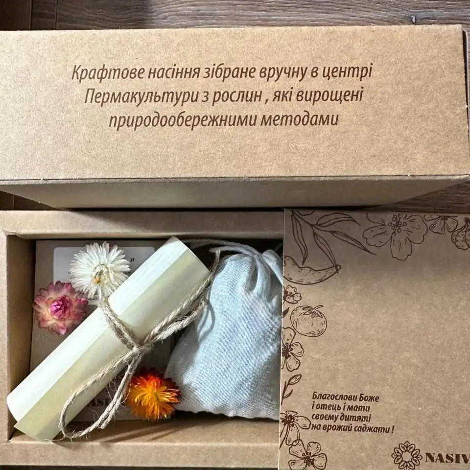 Насіння квітів Насіння квітів